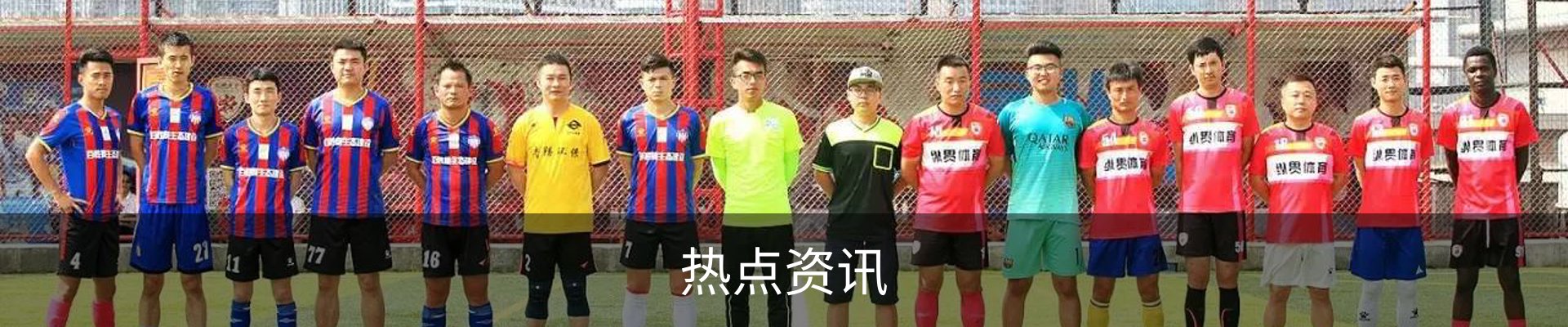 热点资讯